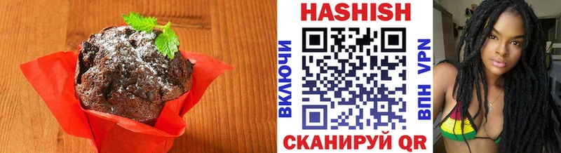 Canna-Cookies конопля Гаврилов Посад