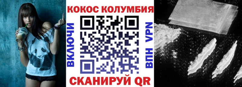 COCAIN VHQ  Гаврилов Посад 