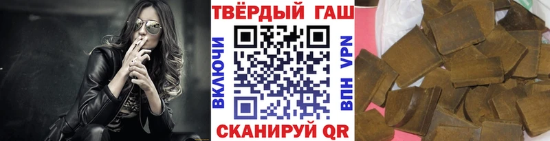 OMG сайт  Гаврилов Посад  ГАШИШ Premium  купить  цена 