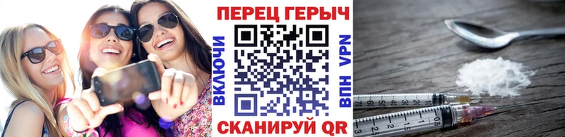 Героин афганец  Гаврилов Посад 