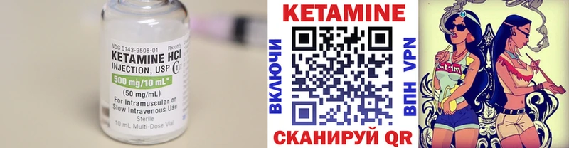купить закладку  Гаврилов Посад  Кетамин VHQ 