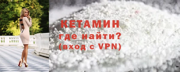 ALPHA-PVP Балабаново