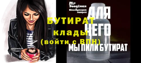 ALPHA-PVP Балабаново