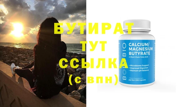 кокс Балахна