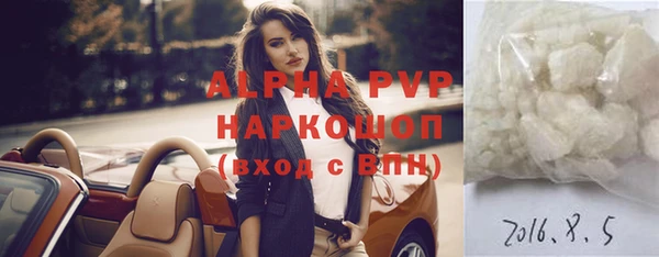 ALPHA-PVP Балабаново