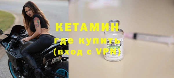 ALPHA-PVP Балабаново