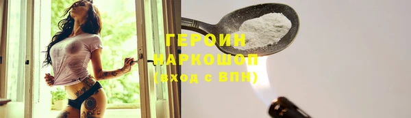ALPHA-PVP Балабаново