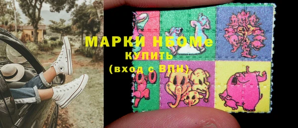 ALPHA-PVP Балабаново