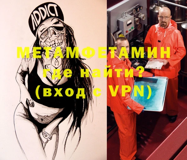 ALPHA-PVP Балабаново