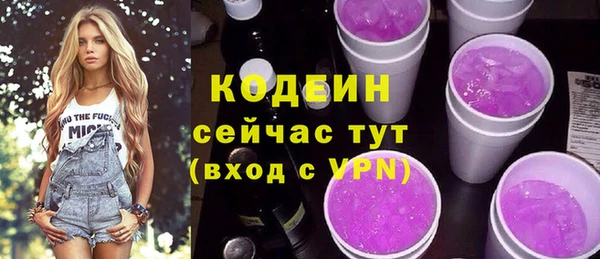 ALPHA-PVP Балабаново