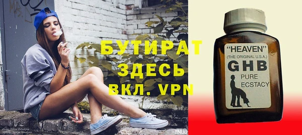 не бодяженный Баксан