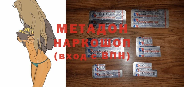 ALPHA-PVP Балабаново
