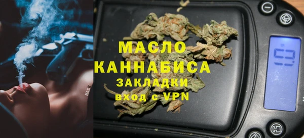 ALPHA-PVP Балабаново
