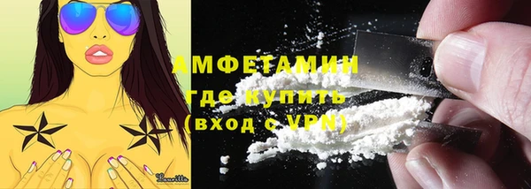 ALPHA-PVP Балабаново