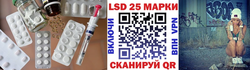 купить наркотик  Гаврилов Посад  Лсд 25 экстази кислота 
