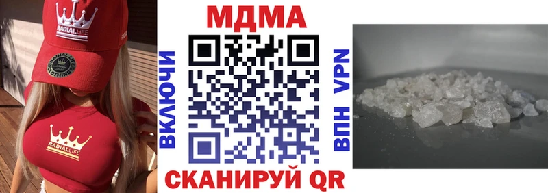МДМА молли  Гаврилов Посад 