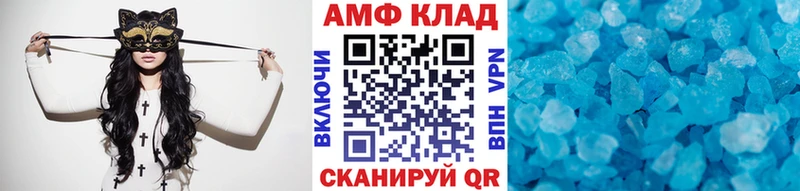 МЕТАМФЕТАМИН Декстрометамфетамин 99.9%  как найти закладки  Гаврилов Посад 