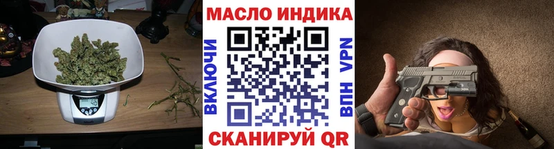 наркошоп  Гаврилов Посад  ТГК гашишное масло 