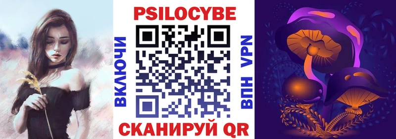 Галлюциногенные грибы Magic Shrooms  Гаврилов Посад 