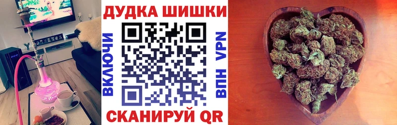 МАРИХУАНА сатива Гаврилов Посад